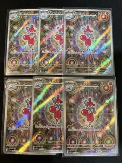 ポケモンカード　チャーレム　AR まとめ売り