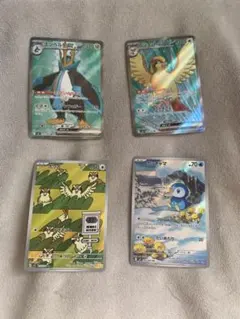 Item thumbnail for item c20fd03d-e413-47e0-997b-dd9b876219fc