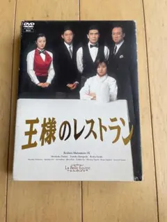 2026年最新】王様のレストラン blu-rayの人気アイテム - メルカリ