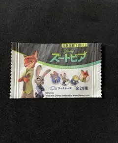 匿名配送　ディズニー ズートピア 貼ってはがせるエコワッペン