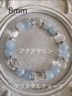 アクアマリンブレスレット silver925 ♡ 3月誕生石 - メルカリ