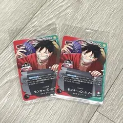 ワンピース1番くじ　カード　2枚セット