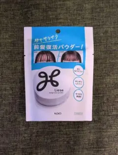 花王　リーゼ　前髪復活パウダー　リセットパウダー　5 gのサムネイル