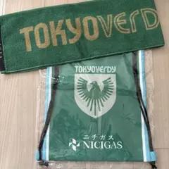 東京ヴェルディ タオル
