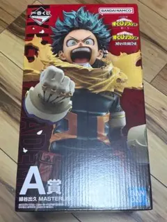 僕のヒーローアカデミア MASTERLISE 緑谷出久 A賞