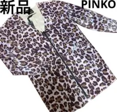 値下げ不可！春〜秋にぴったり！未使用タグ付き　pinko コート レオパード