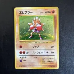 エビワラー ★ 第1弾拡張パック