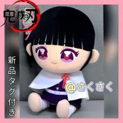 ❤オンクレ美品❤鬼滅の刃 ぬいぷりけおすわり BIG 4 栗花落カナヲ