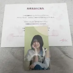 井*上様 櫻坂46 森田ひかる 直筆サイン ファンクラブ オークション
