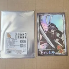 2025年最新】銀魂チェキ風カードの人気アイテム - メルカリ