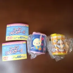 サンリオ コインシリンダー2 2個セット