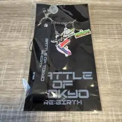 BATTLE OF TOKYO RE:BIRTH 入場特典 フラッグ ストラップ