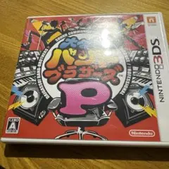 3DS 大合奏!バンドブラザーズP