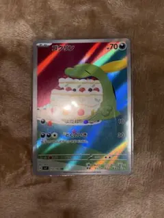 2025年最新】ゴクリン 112/102の人気アイテム - メルカリ