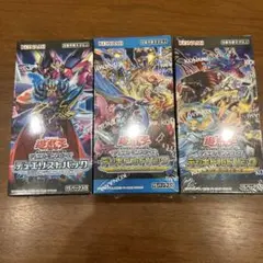 遊戯王OCG 未開封3ボックス