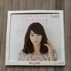 2026年最新】桐谷美玲 カレンダーの人気アイテム - メルカリ