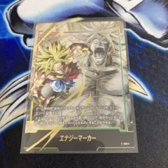 2026年最新】ドラゴンボール フュージョンワールド ブロリーの人気