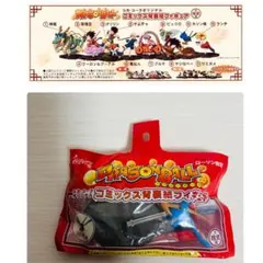 未開封 キューピー 世界のおはよう ストラップ 3種 - メルカリ