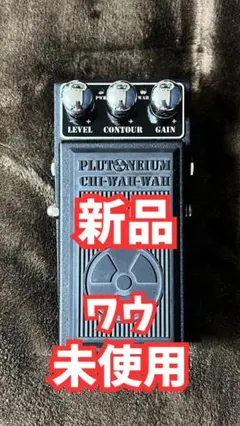 最終値下げ】FREE THE TONE PA-10B BASS EQ - メルカリ
