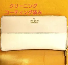 美品　kate spade 長財布 ライトグレージュ　ラウンドジップ
