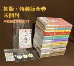 新品 ちいかわ 香港 ちいかわ飲茶 麻雀 麻雀マット セット 会場完売