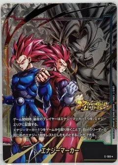 ドラゴンボール フュージョンワールド E★ シャロット ジブレット シャレット