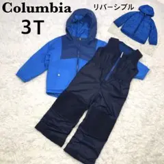【美品】コロンビア　子供用スキーウェアセット　リバーシブル　3T