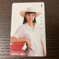 2025年最新】後藤久美子 テレカの人気アイテム - メルカリ