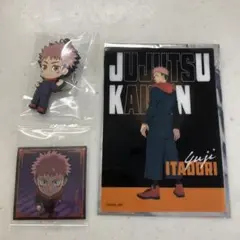 呪術廻戦 虎杖悠仁 まとめ売り