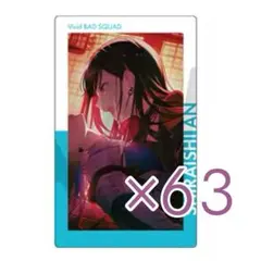 白石杏　エピカ　烈火