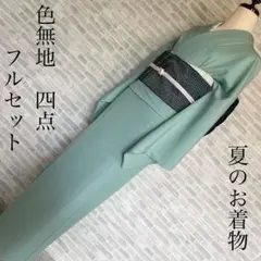 2026年最新】紗絽袷 着物の人気アイテム - メルカリ