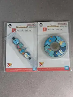 ポケモン 一番くじ I賞 J賞 まとめ出品 ポケモン 一番くじ i賞 | 日本のMercari | Doorzo日本の購入代理購入