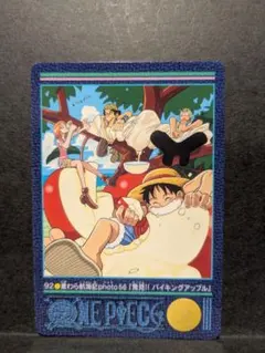 ワンピース ビジュアルアドベンチャー No.92 発見!! バイキング