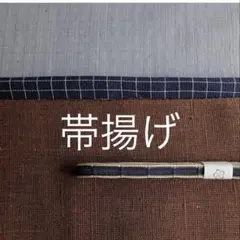 夏帯揚げ 和小物さくら(SACRA) 562 - メルカリ