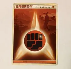 2026年最新】レジェンドエネルギーの人気アイテム - メルカリ