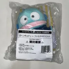 ファミリーマート サンリオキャラクターズ ハンギョドン ファミチキ