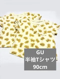 GU ギンビス たべっ子どうぶつ Tシャツ 90cm 2枚セットのサムネイル