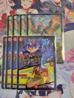 超愛銀河クエーサー・ラブエクスパンジョン ゼノバースラピア ファイアーバード