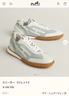 エルメス HERMES 36.5スニーカー 《ジェット》 新品未使用 - メルカリ