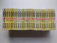YAWARA! 全29巻セット 浦沢直樹のサムネイル