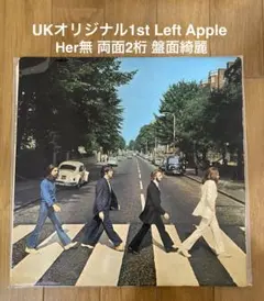 2026年最新】beatles abbey road 3lpの人気アイテム - メルカリ