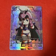 チチ少女期 FB06-103 SRパラレル ドラゴンボールフュージョンワールド