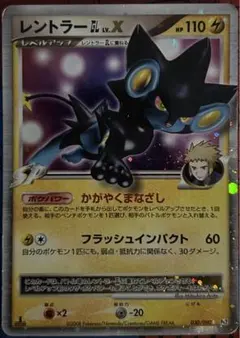 2026年最新】レントラー glの人気アイテム - メルカリ