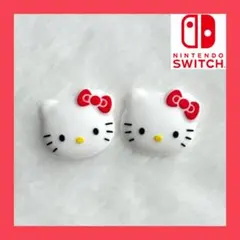 【❣️再入荷❣️】 ジョイコン スティックカバー 2個セット 新品 送料無料