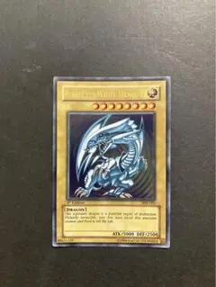 青眼の白龍 旧アジア版 ウルトラ 1st SDK 遊戯王 青眼の白龍 旧アジア版 ウルトラ 1st SDK 遊戯王】 青眼