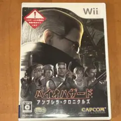 バイオハザード アンブレラ・クロニクルズ