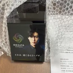レグザ×目黒蓮 REGZA オリジナル リモコンスタンド　当選品