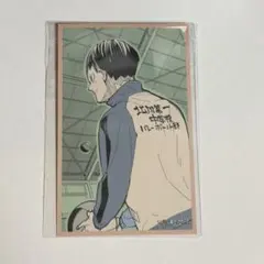 ハイキュー メモリアルコレクション 影山