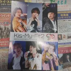 Kis-My-Ft2 P6～7に特集 WOWOW 2024年3月号