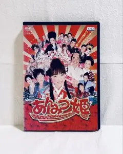 カントリー・ガールズ 梁川奈々美＆船木結 FCイベント 2019 DVD - メルカリ